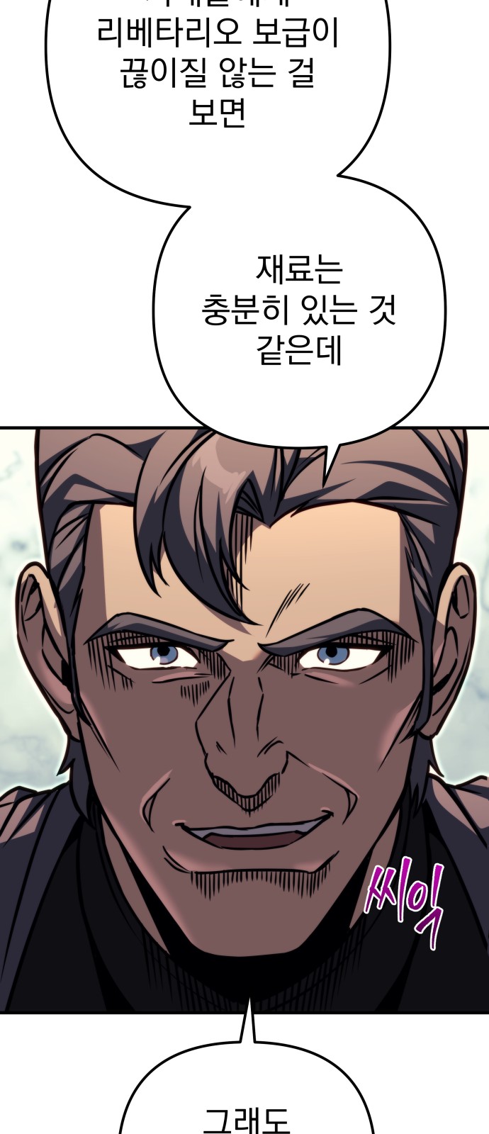 98 페이지