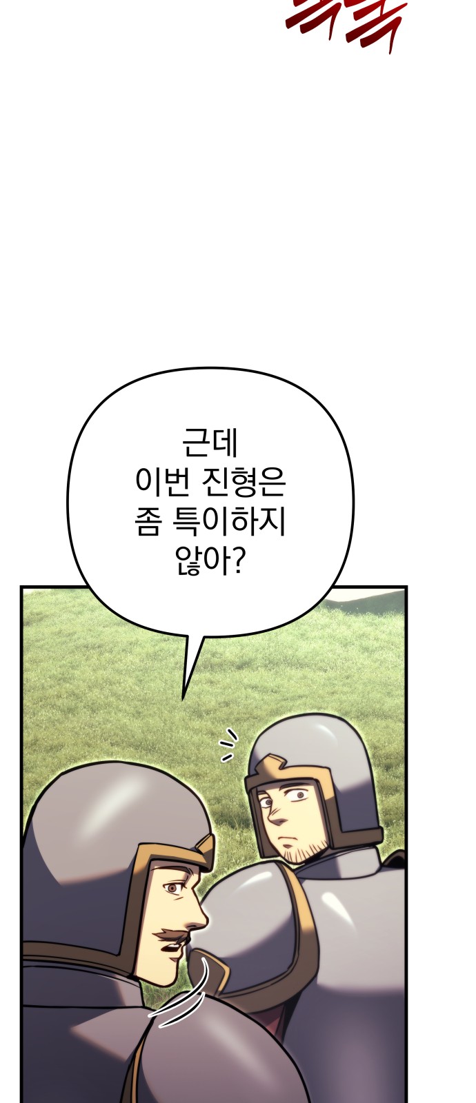 102 페이지