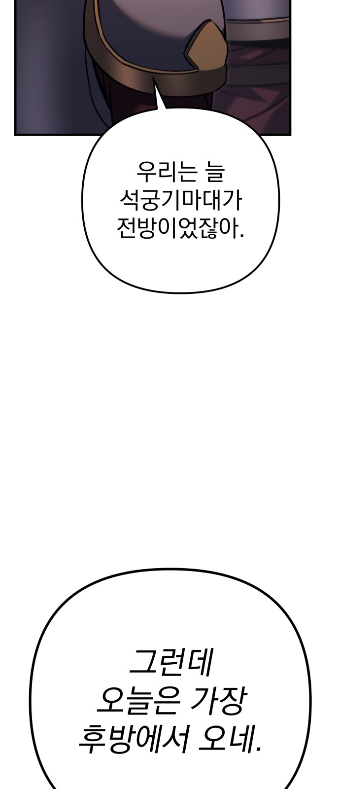 103 페이지