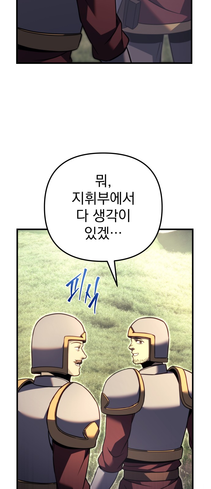 110 페이지