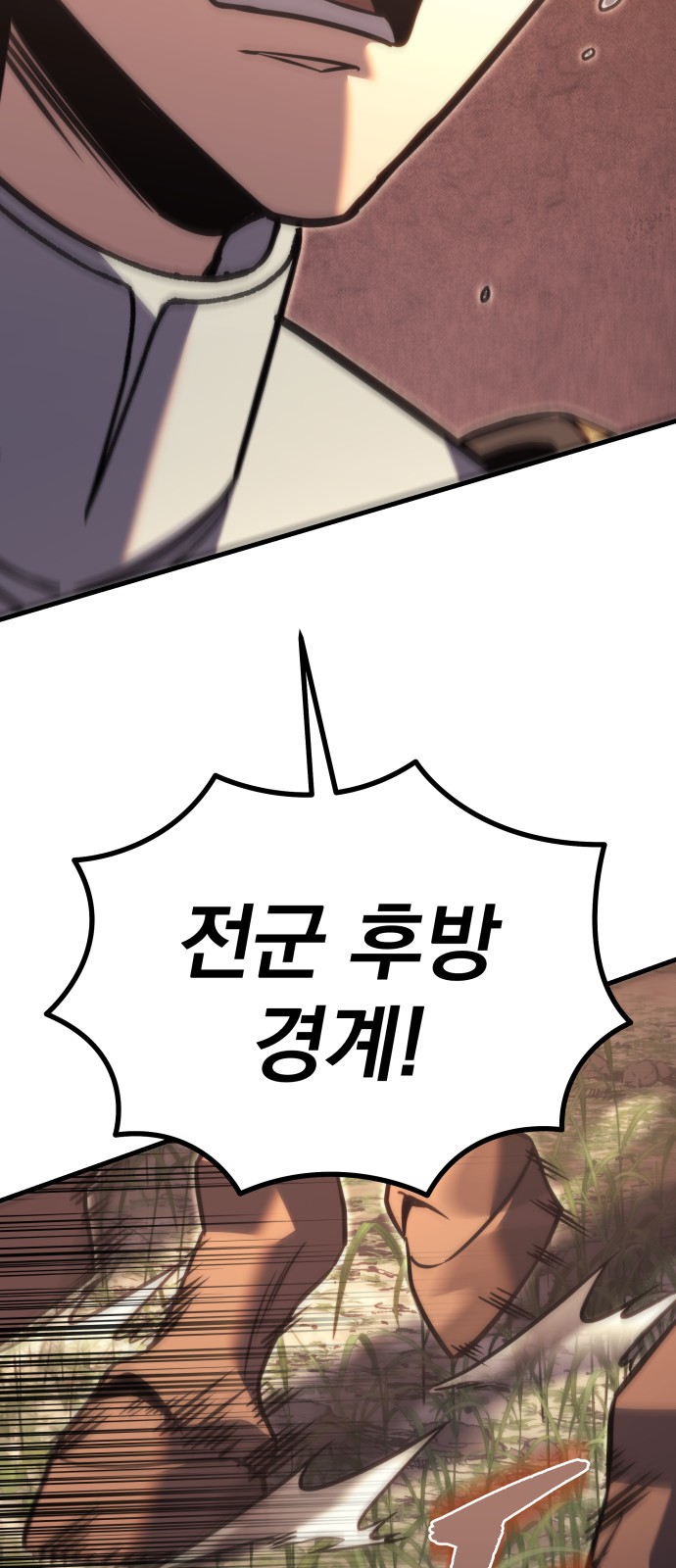 119 페이지