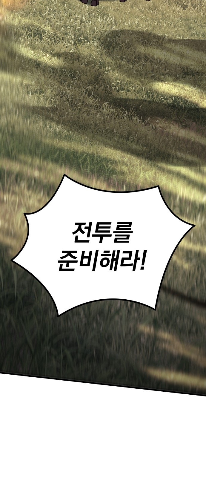 123 페이지