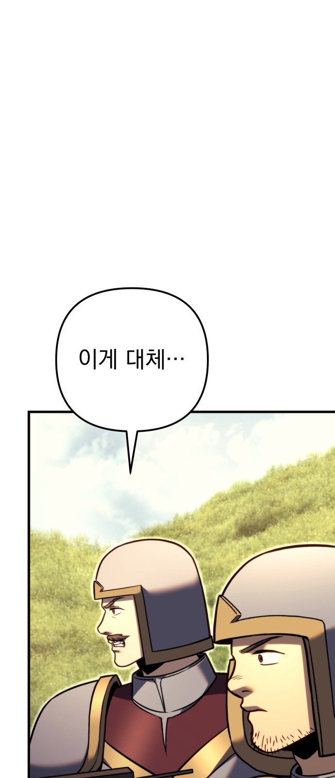 124 페이지