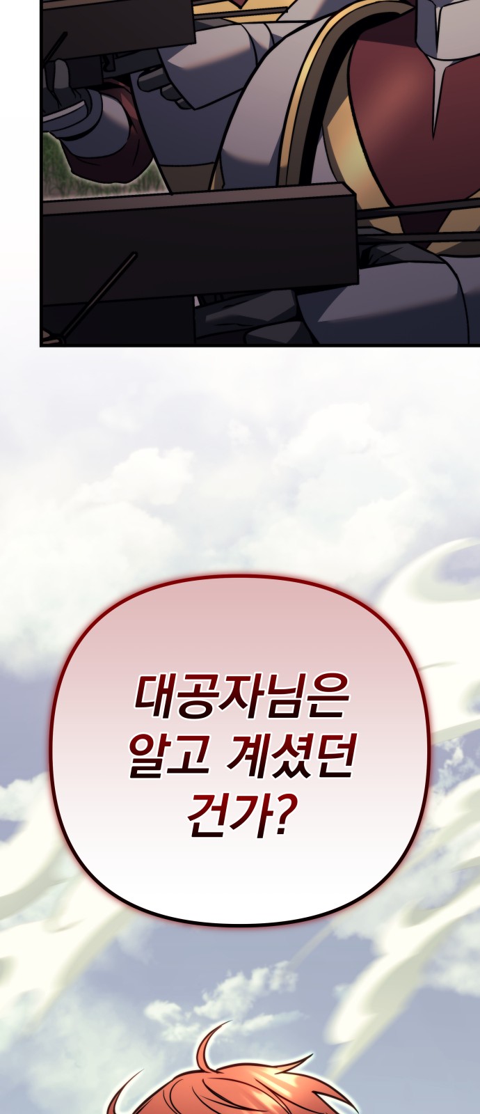 125 페이지