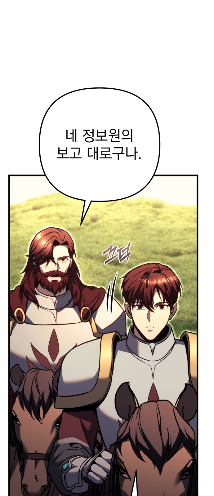 127 페이지