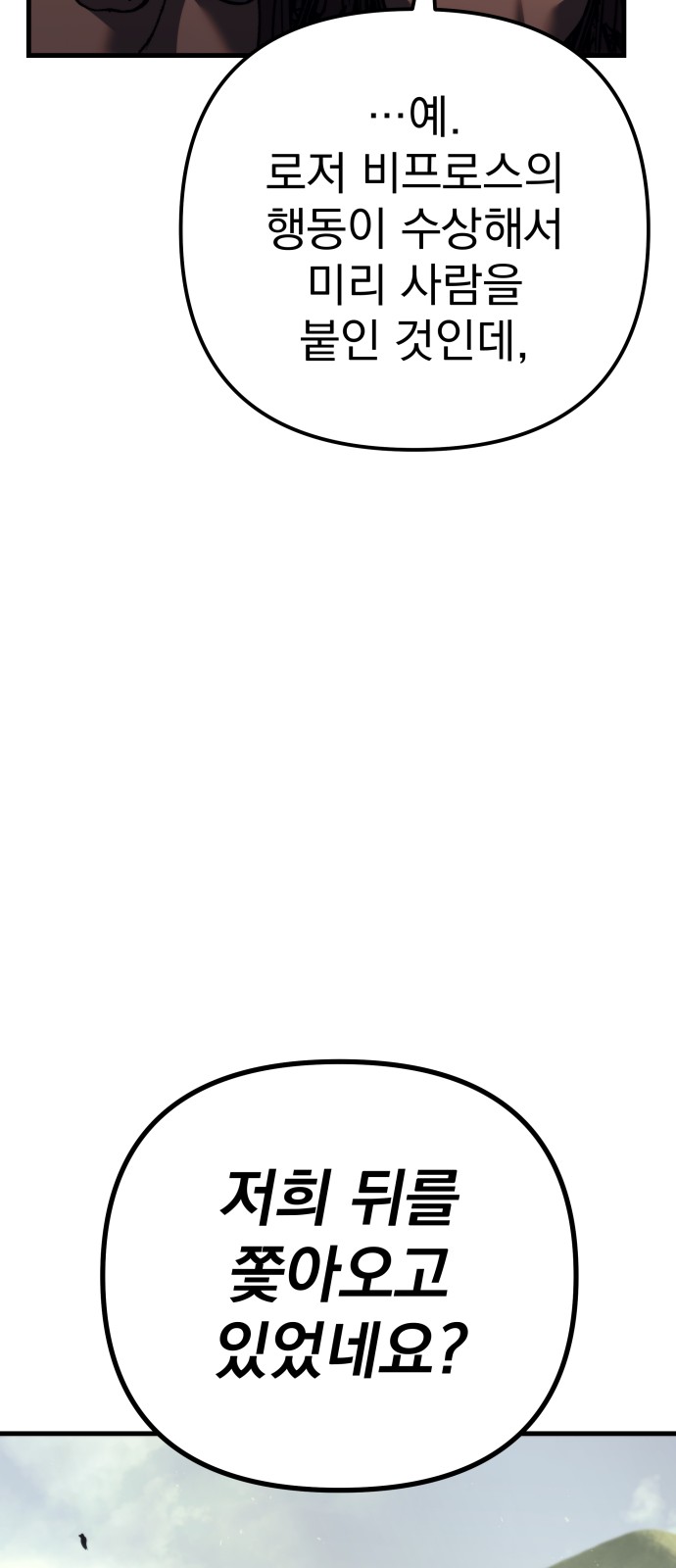 128 페이지