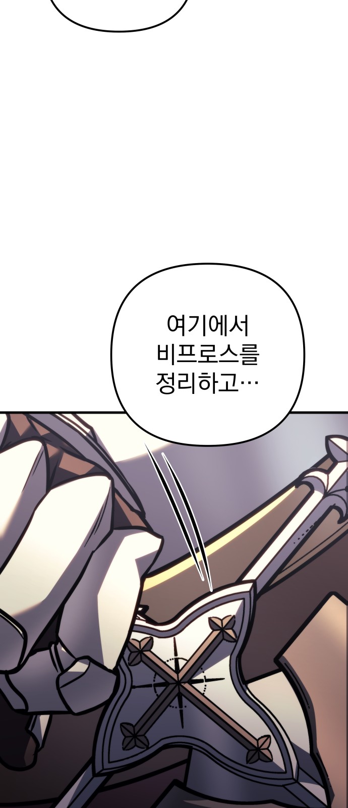 133 페이지