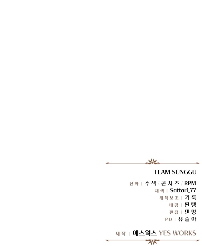 137 페이지