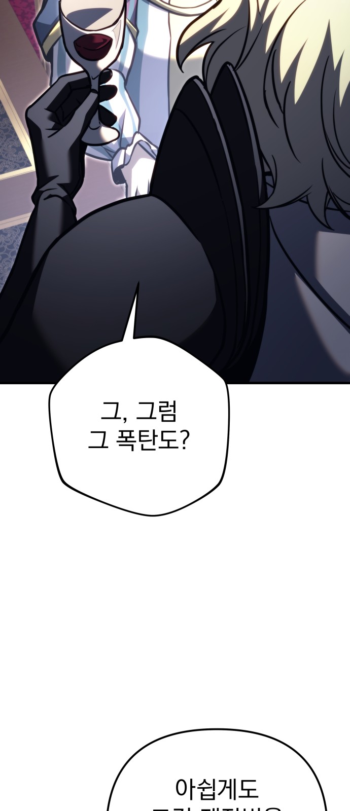 88 페이지