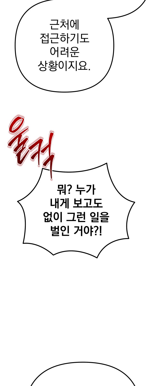 91 페이지
