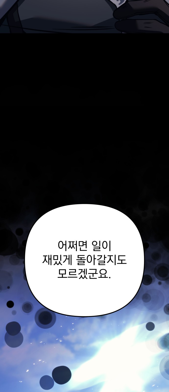 94 페이지