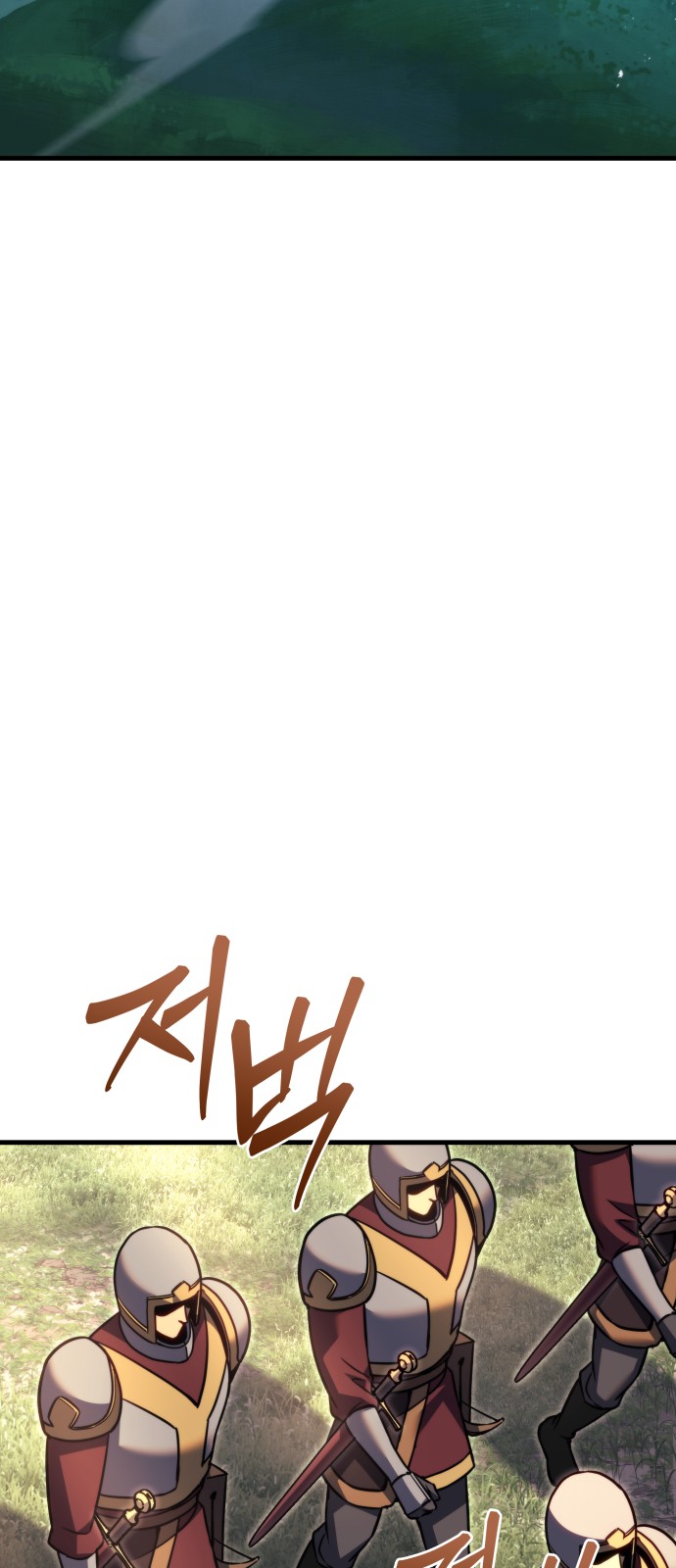 96 페이지