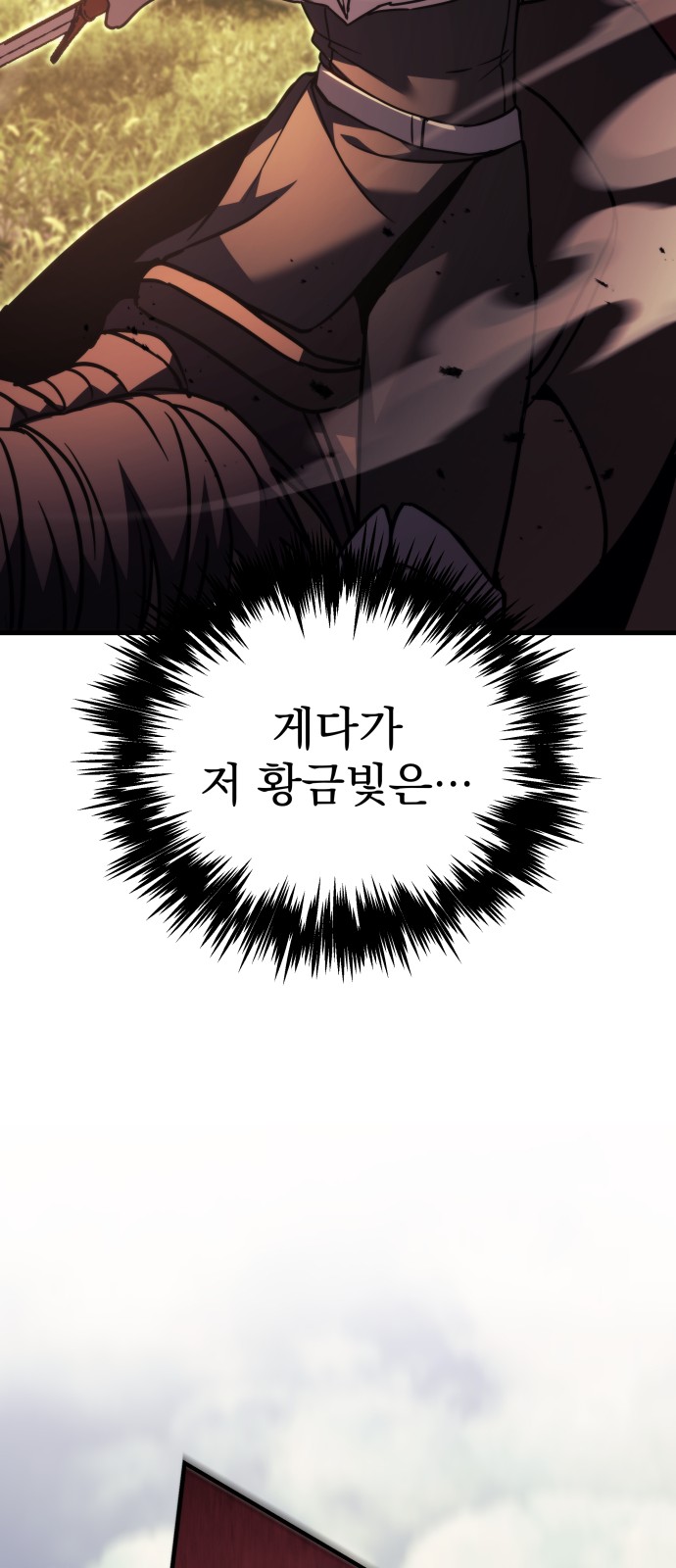 101 페이지