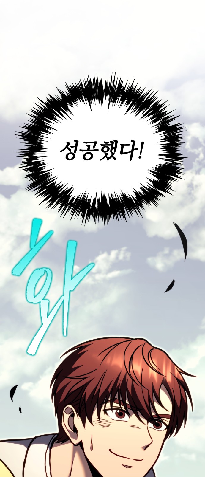105 페이지