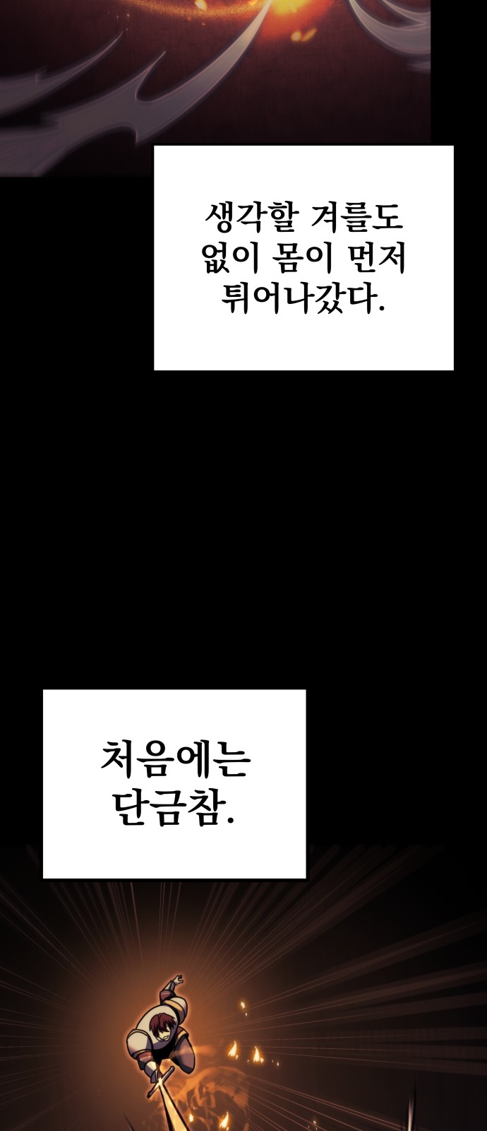 108 페이지