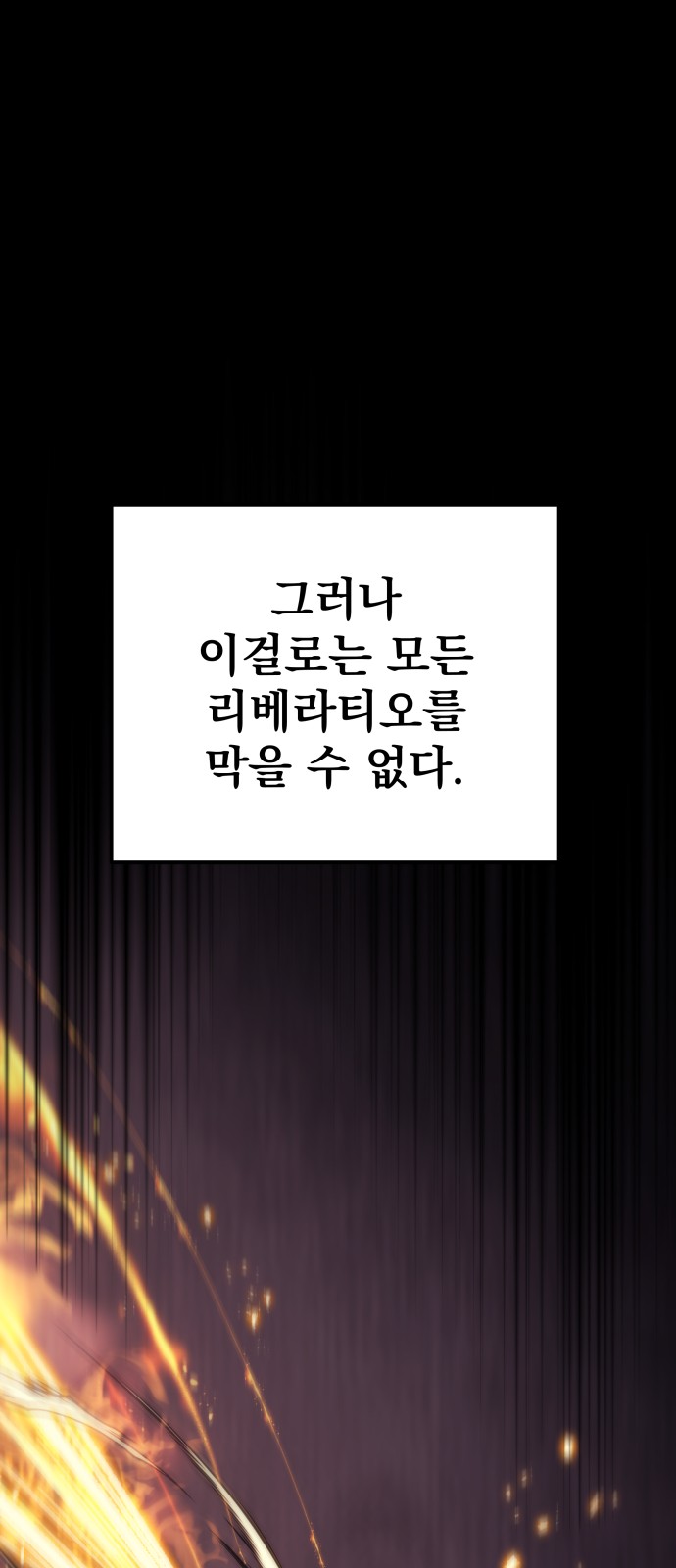 110 페이지