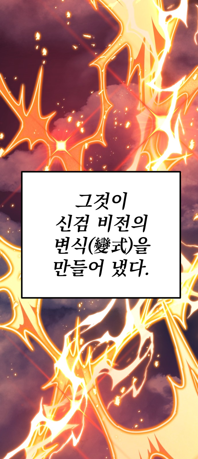 118 페이지