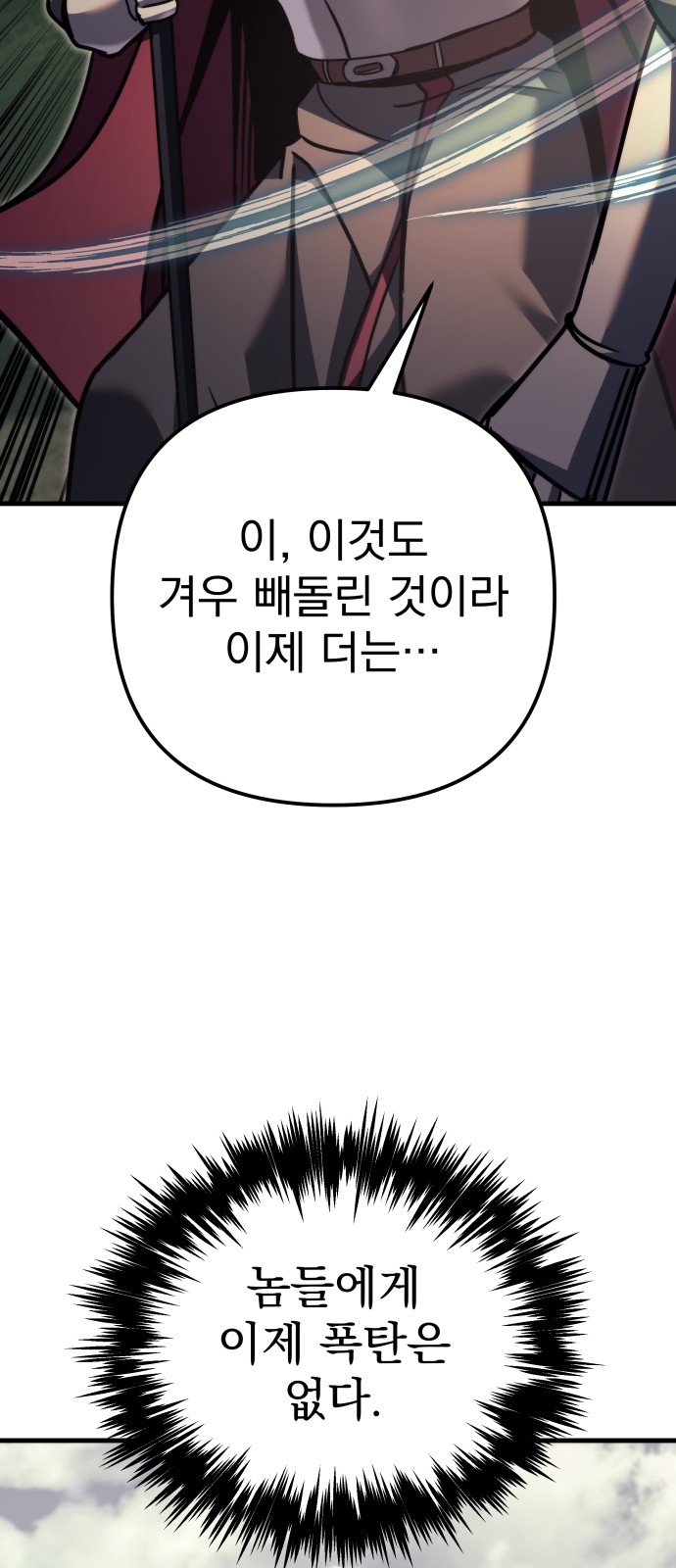 124 페이지