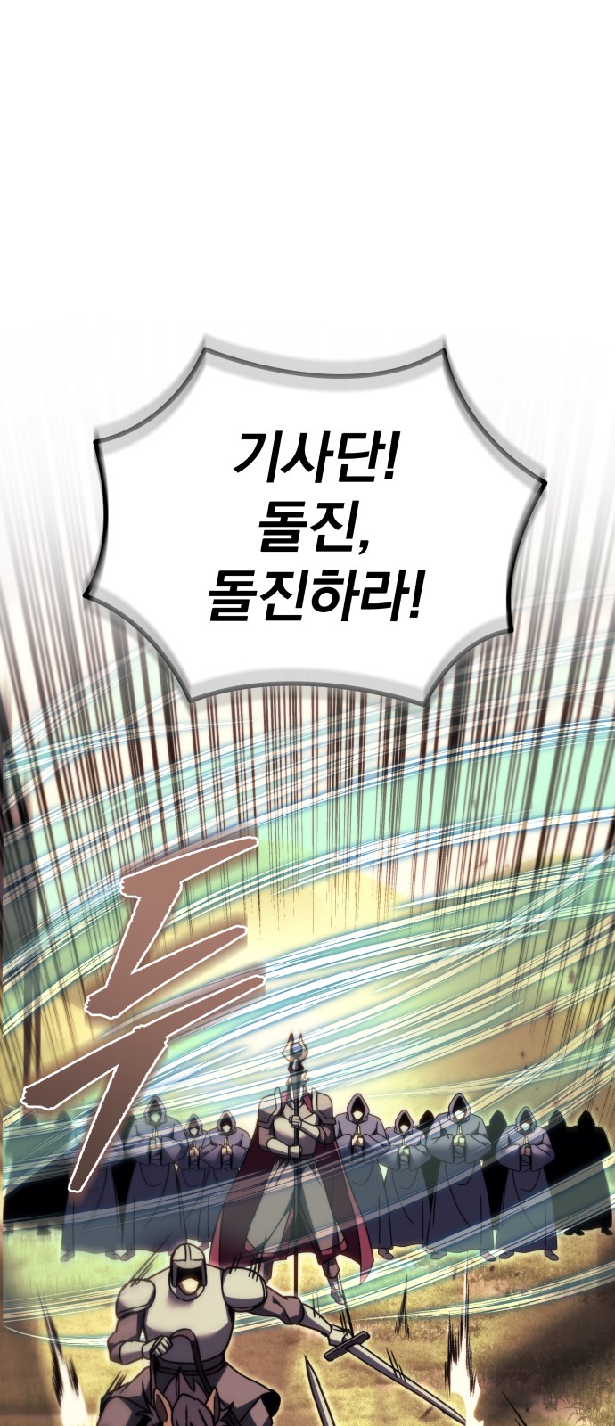 127 페이지