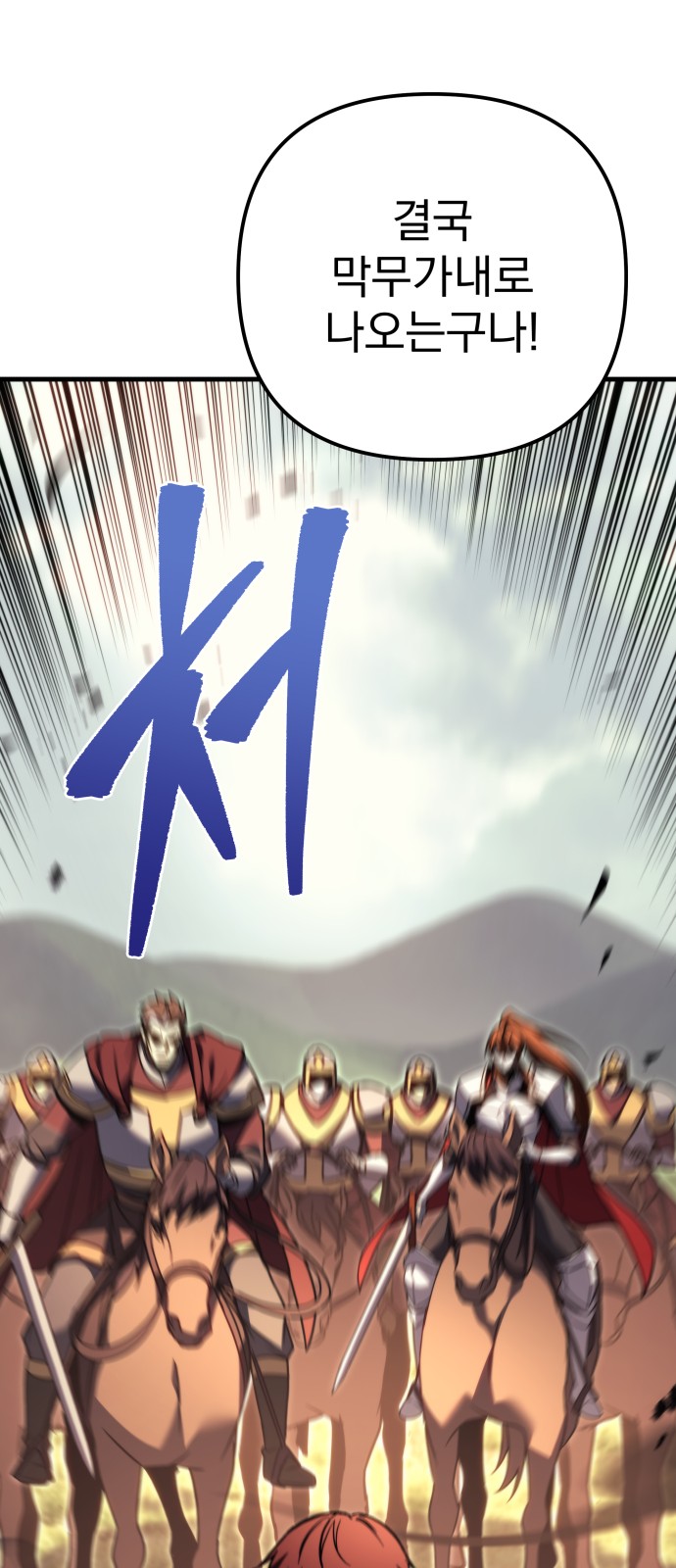 130 페이지