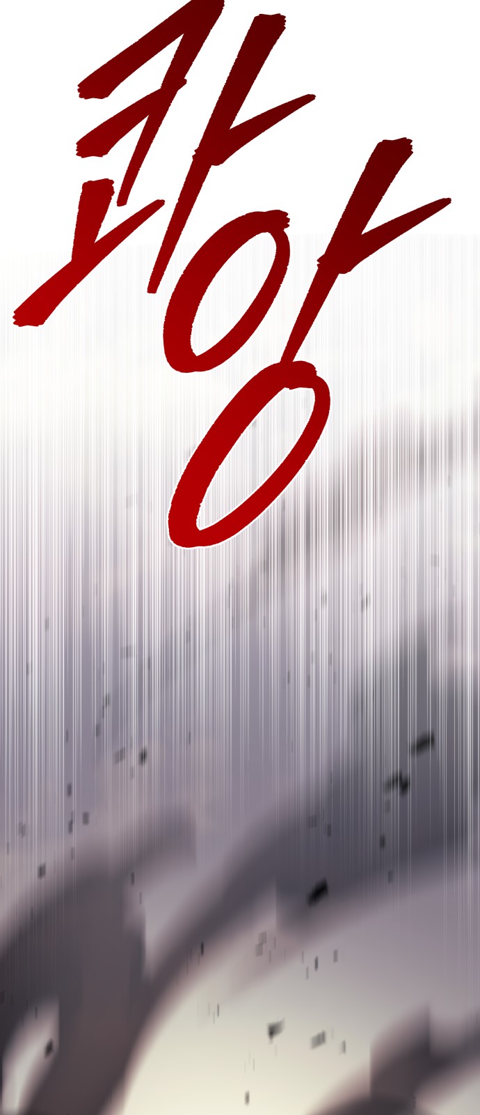 140 페이지