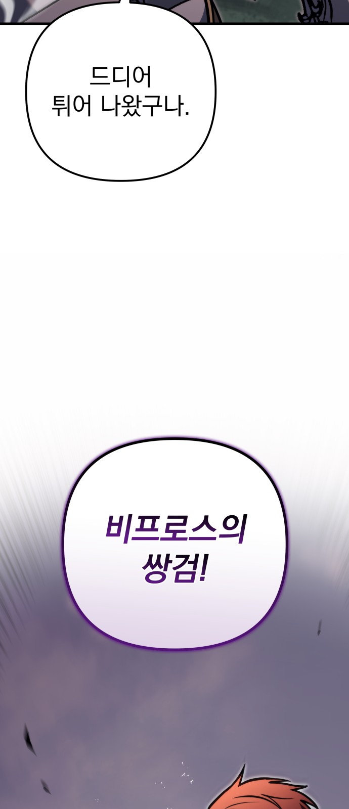 144 페이지