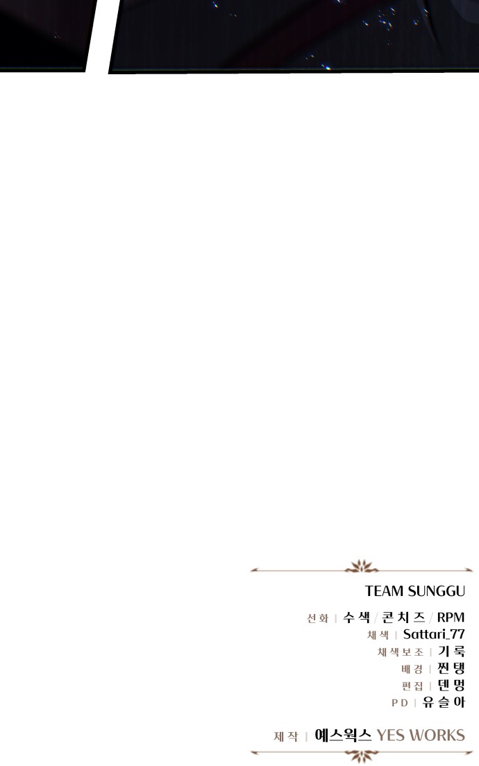 148 페이지