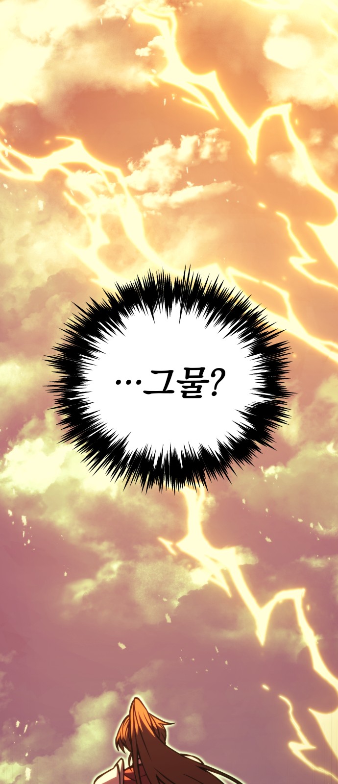 92 페이지