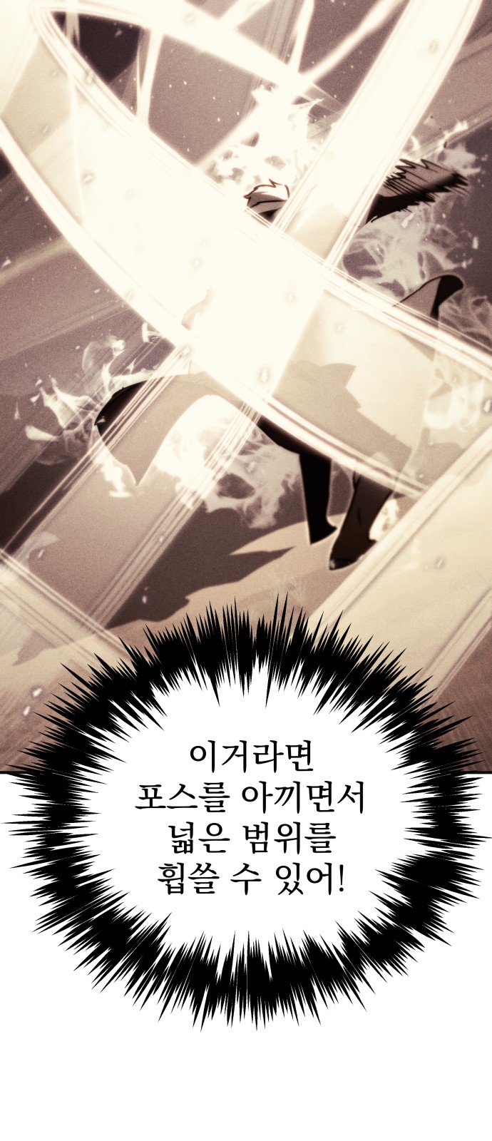 100 페이지