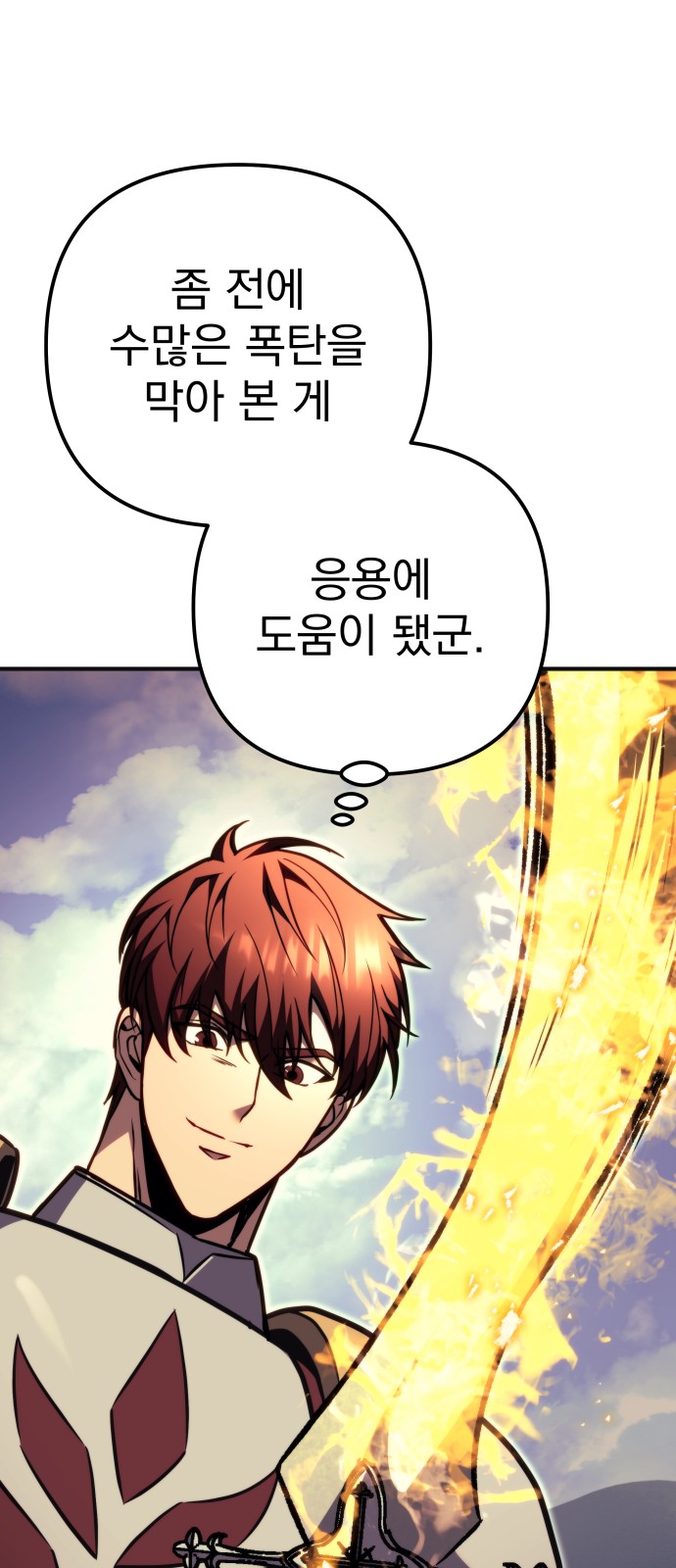 101 페이지