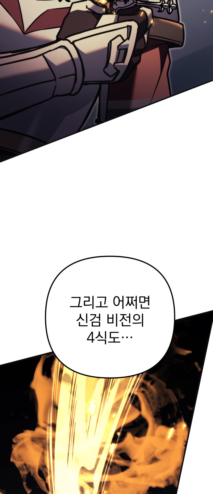 102 페이지