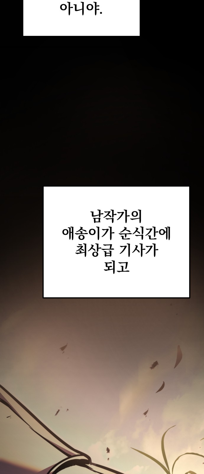 109 페이지