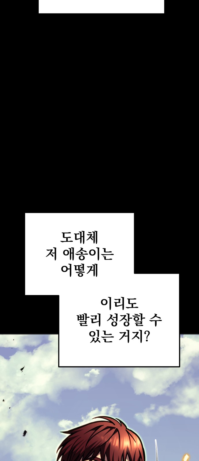 111 페이지