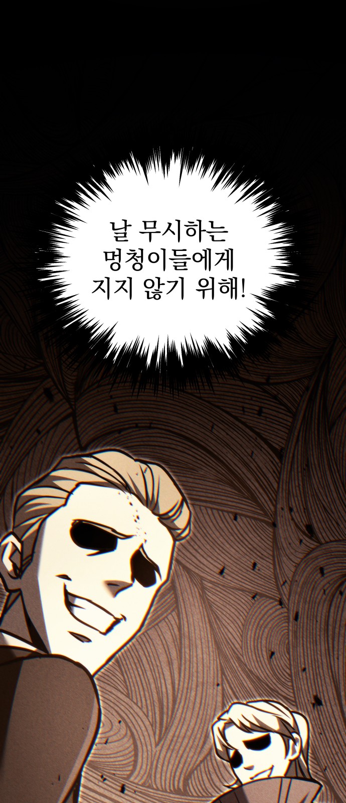 115 페이지