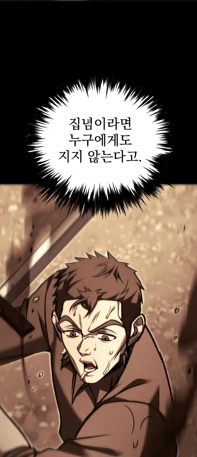 118 페이지