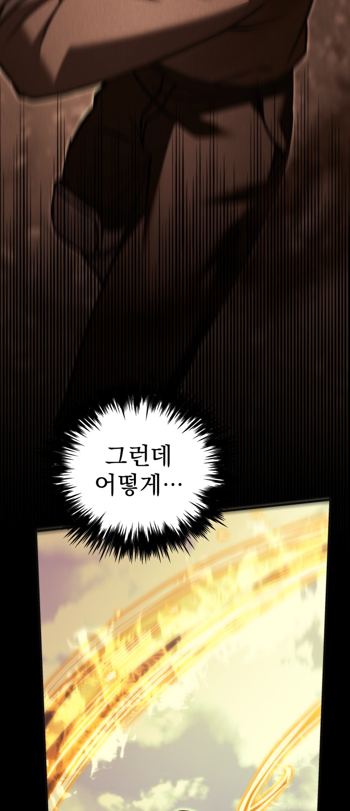 119 페이지