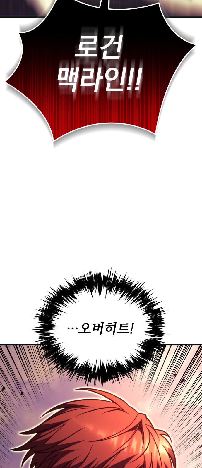 124 페이지