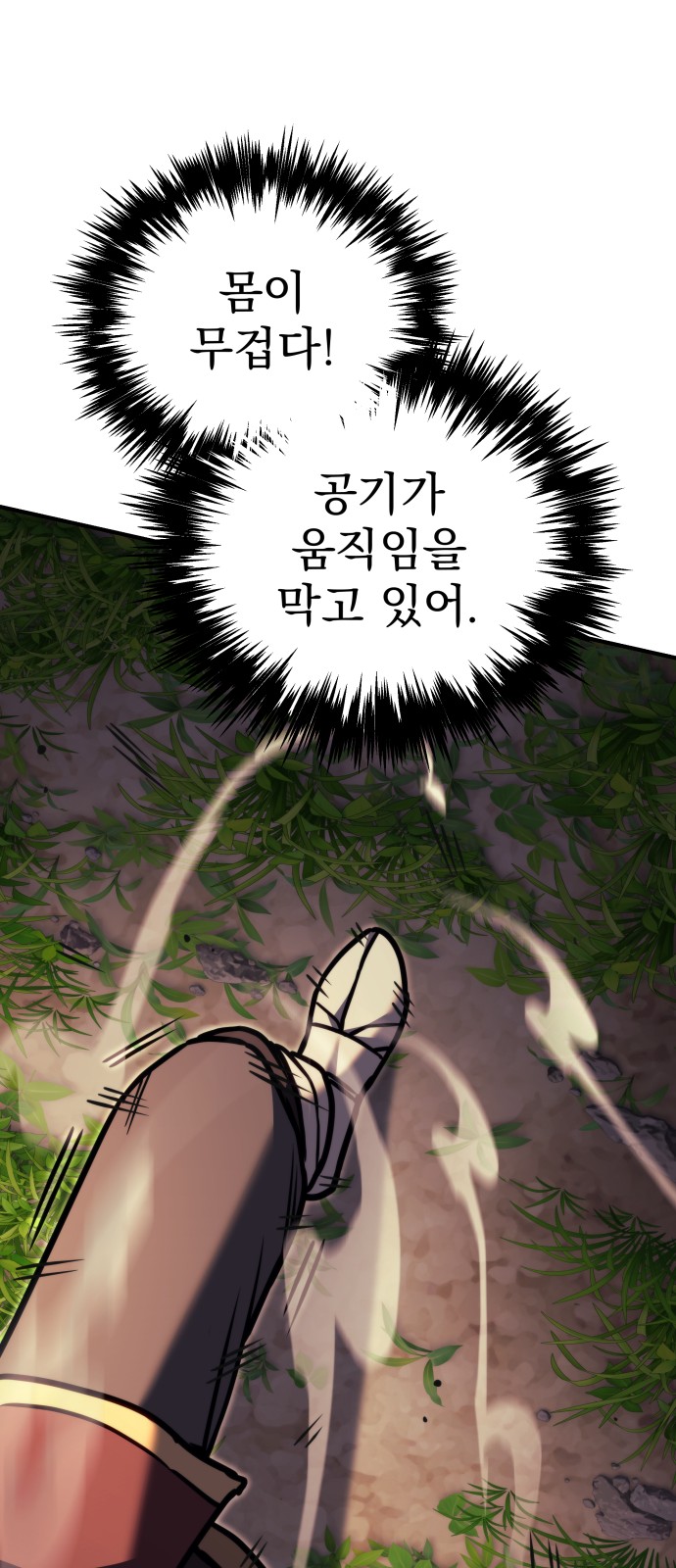 132 페이지