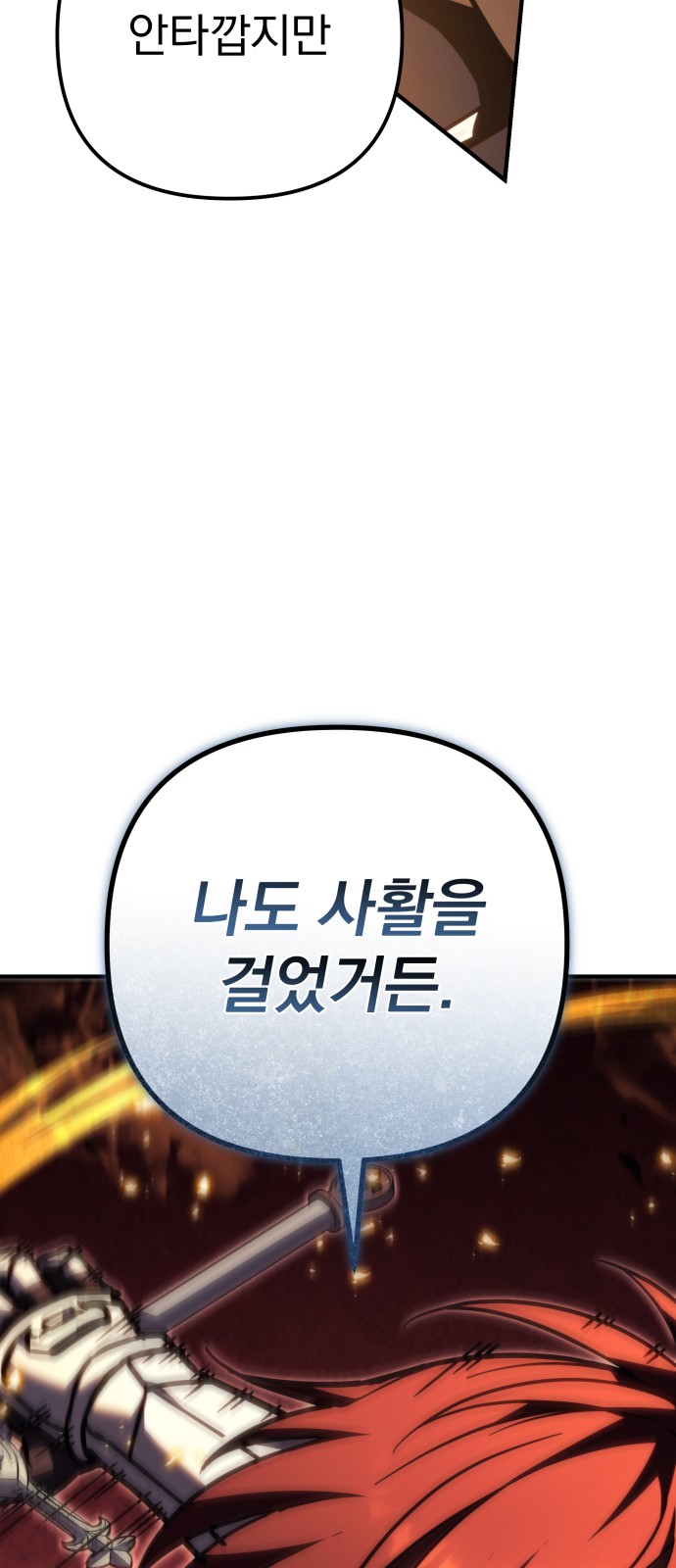 142 페이지