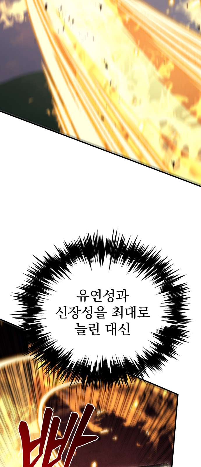 147 페이지