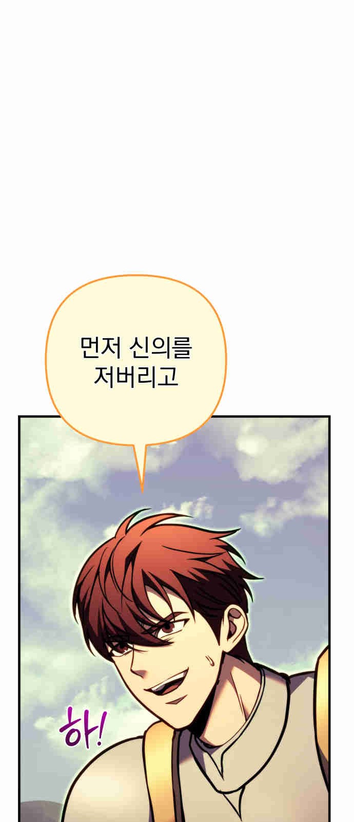 72 페이지