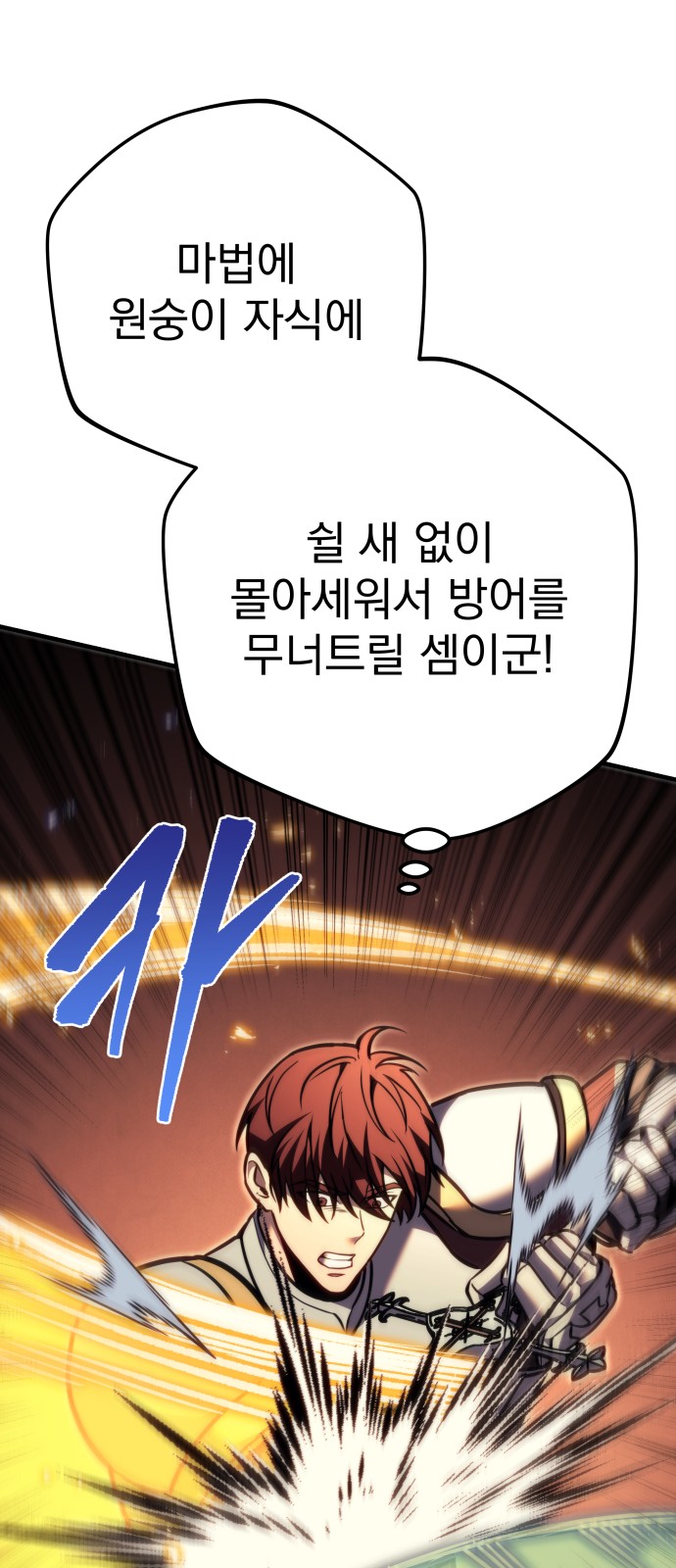 80 페이지