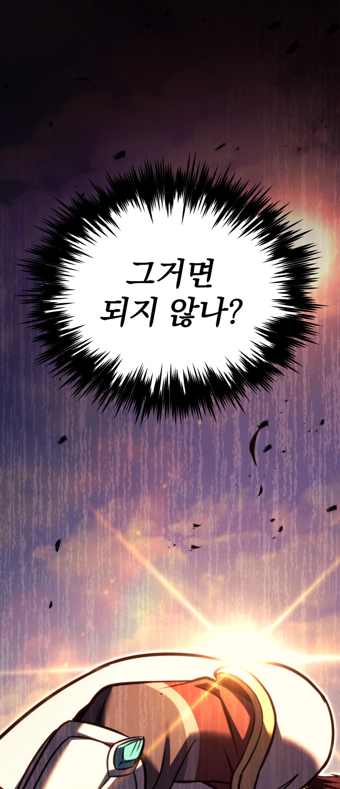 86 페이지
