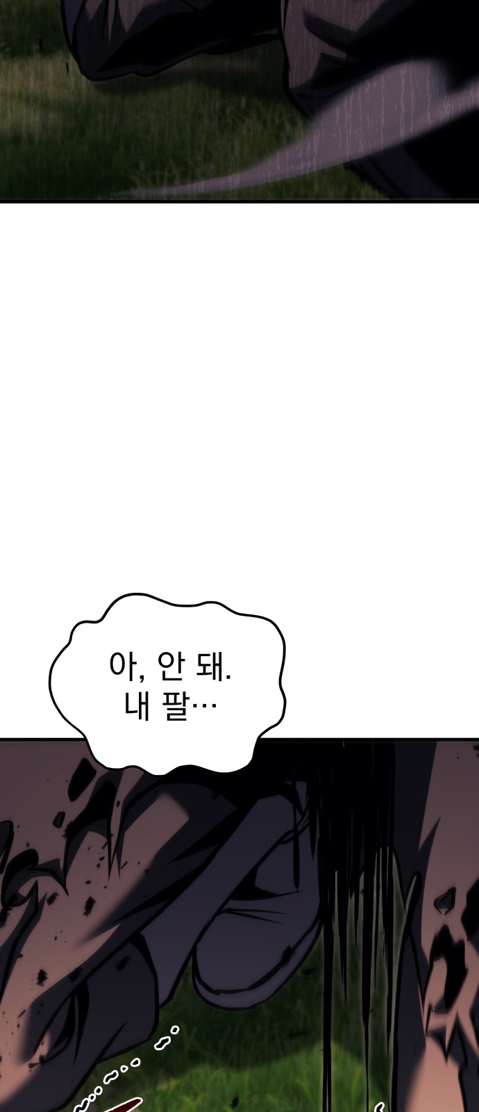 107 페이지