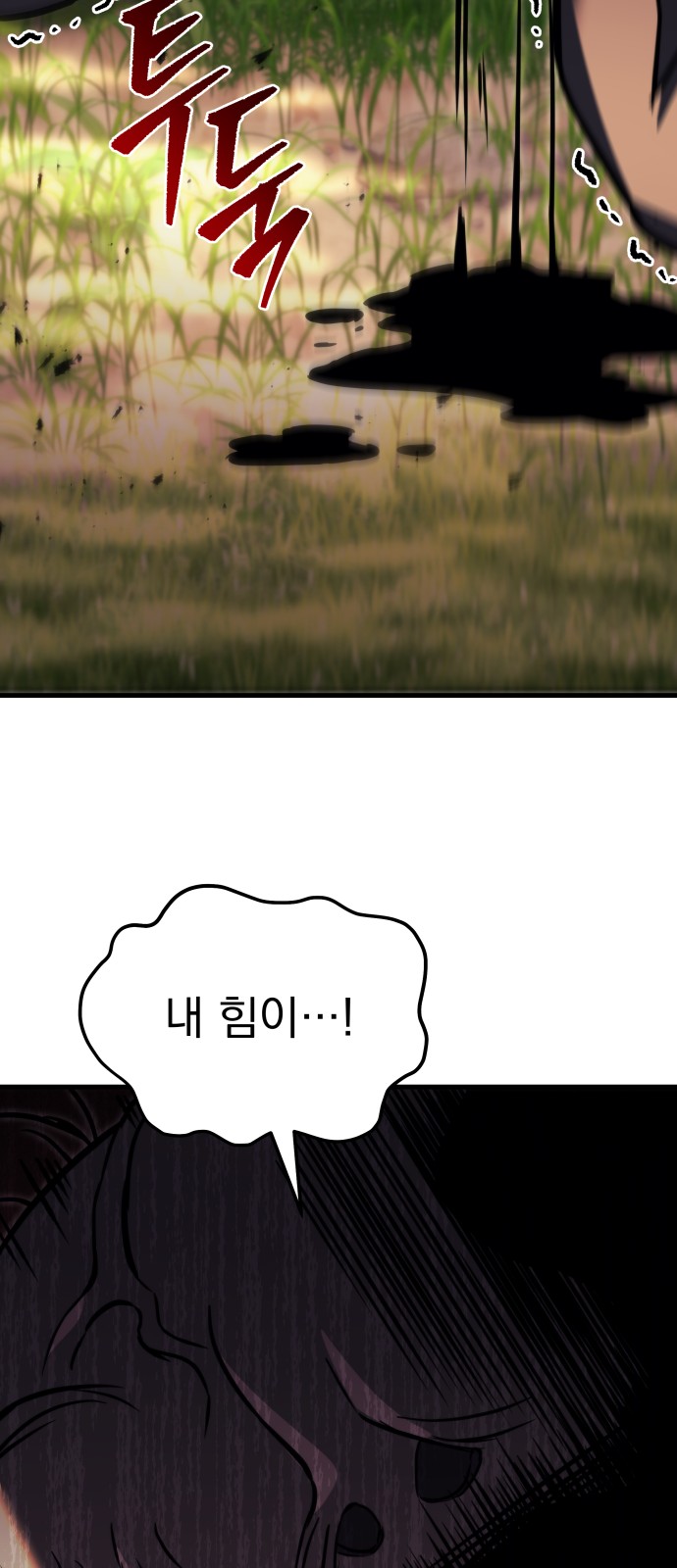 108 페이지