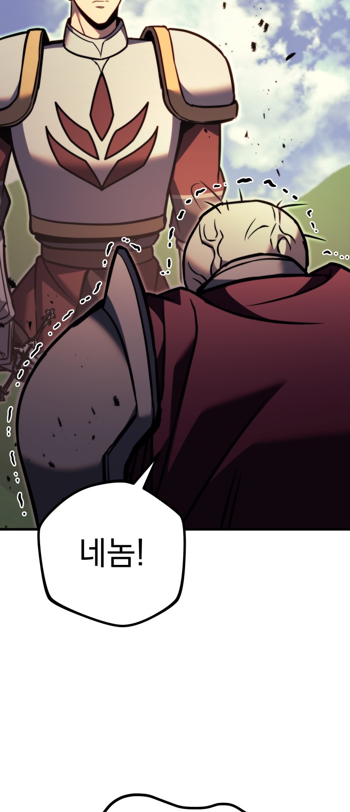 114 페이지