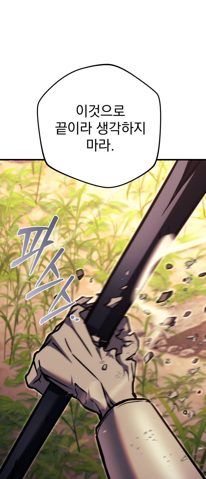 118 페이지