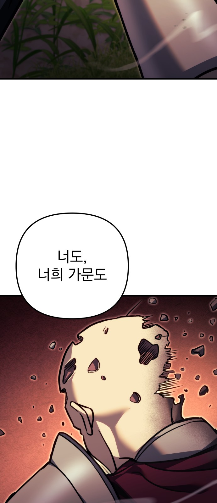 119 페이지
