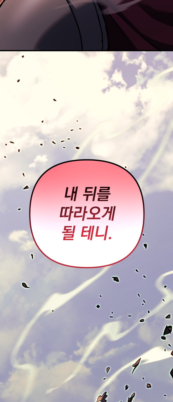 120 페이지