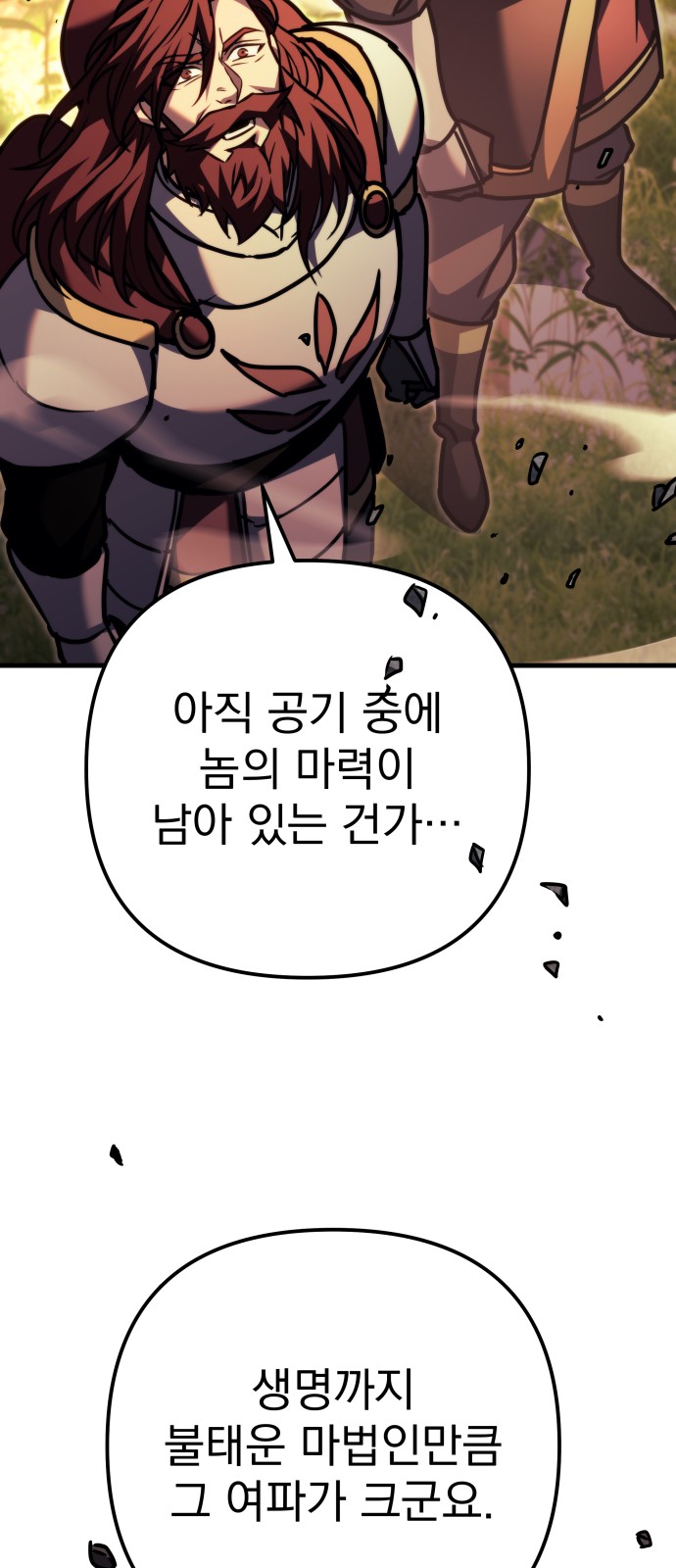 125 페이지